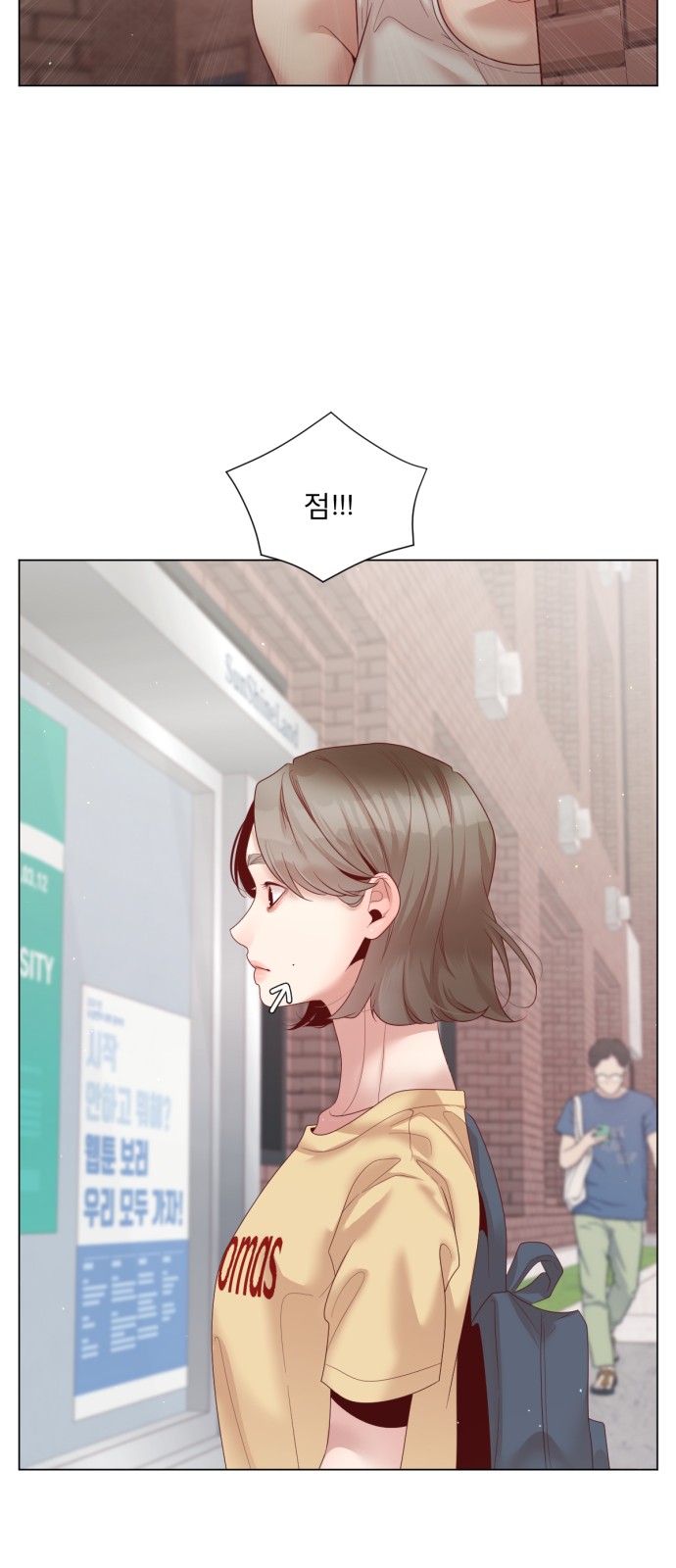 29 페이지