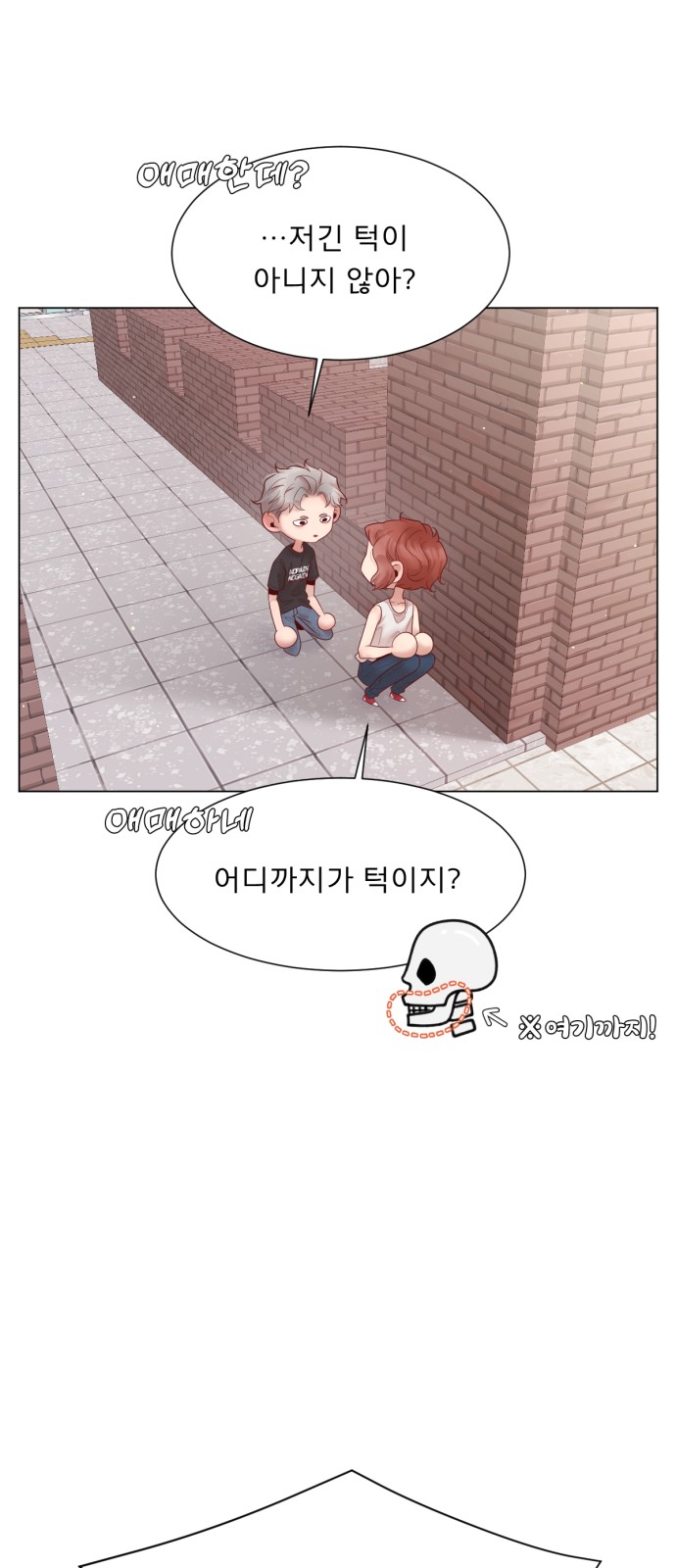 30 페이지