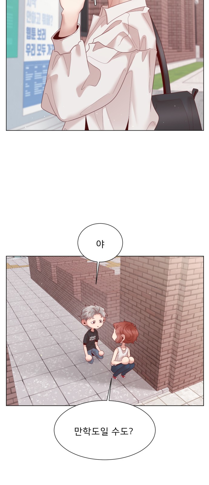 33 페이지