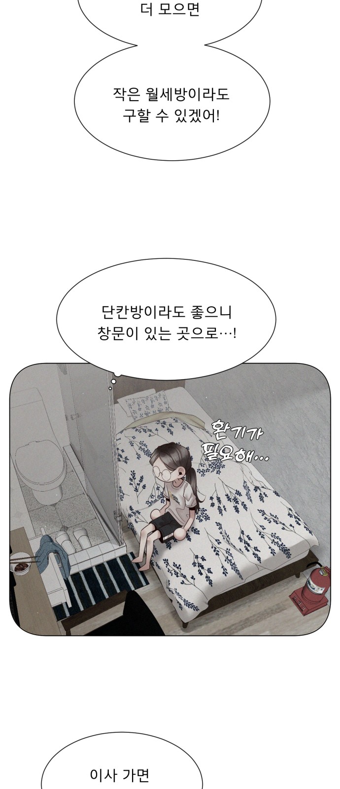 47 페이지
