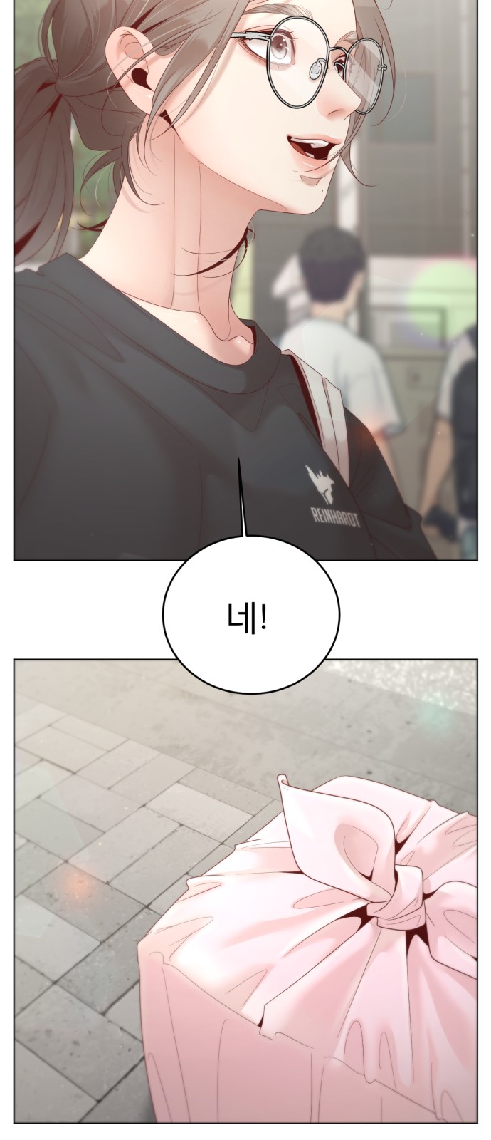 54 페이지