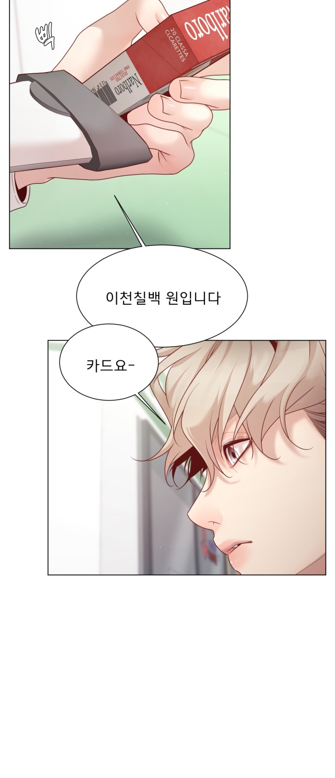 8 페이지
