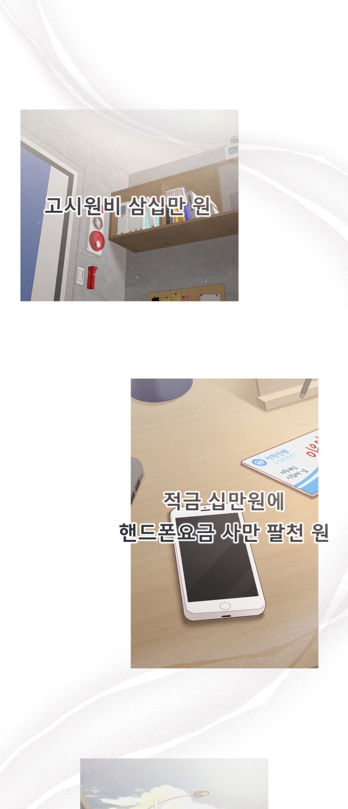 20 페이지