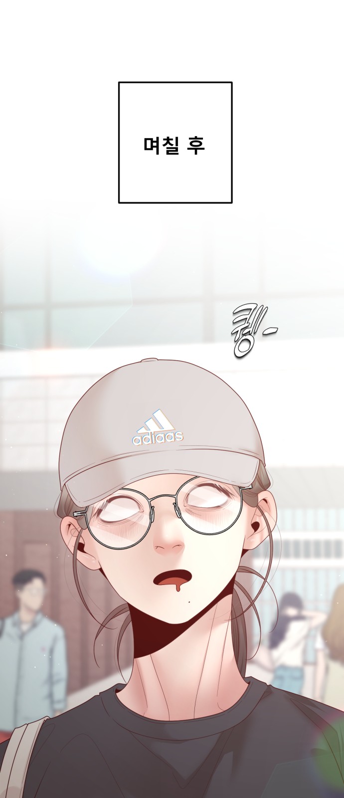 32 페이지