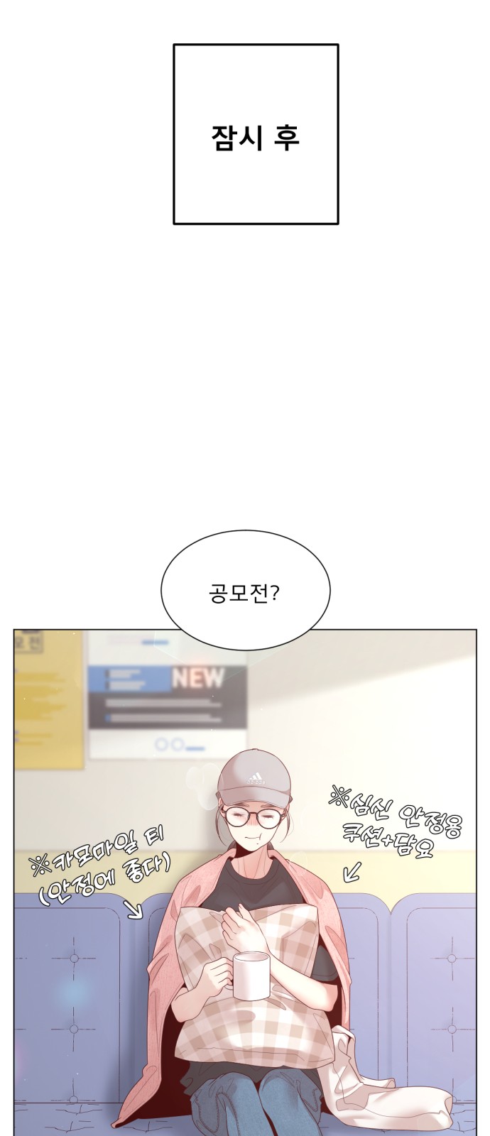 47 페이지