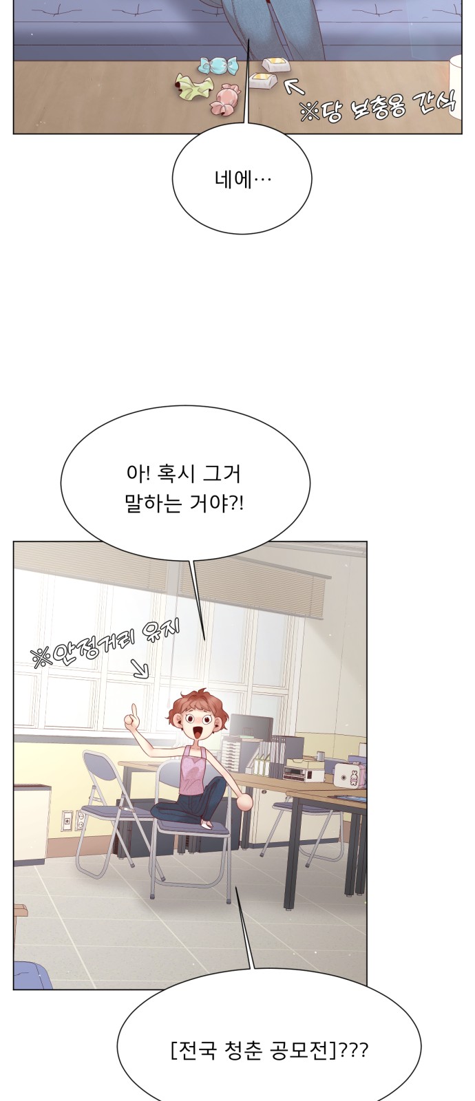 48 페이지