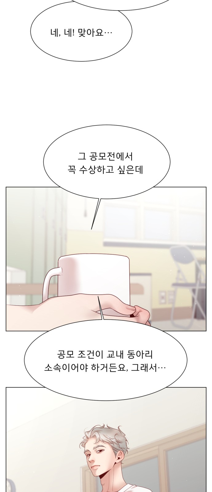 49 페이지