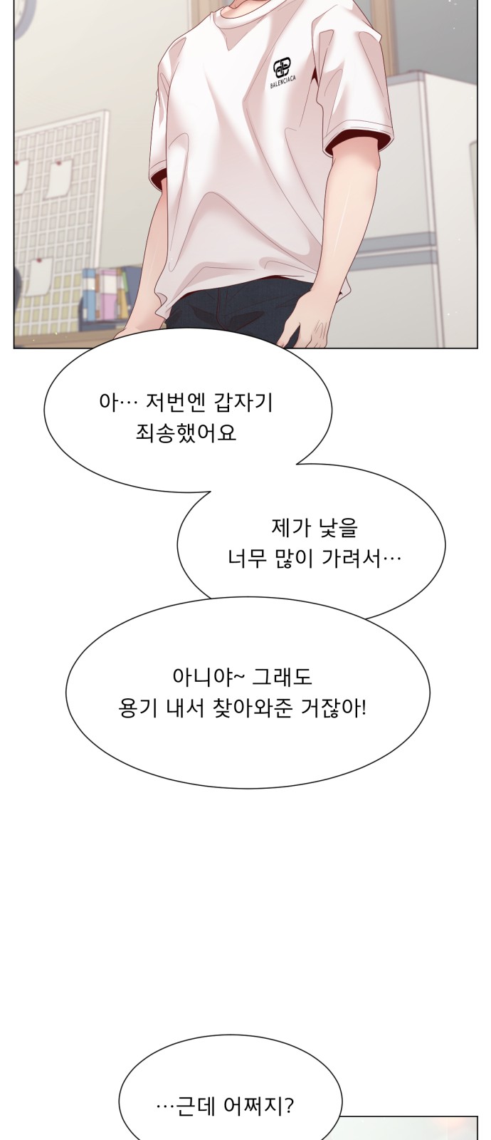 50 페이지