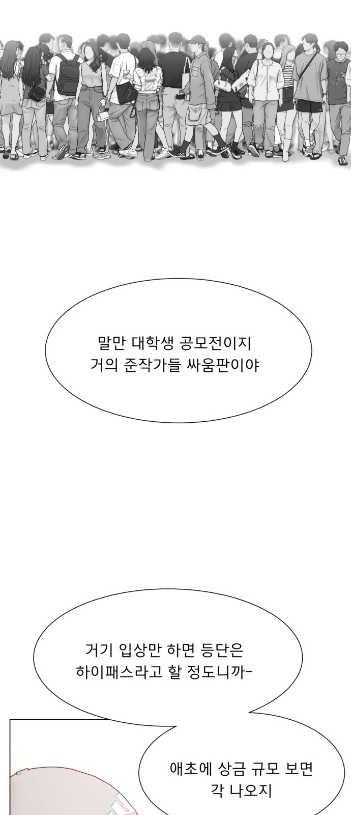 52 페이지