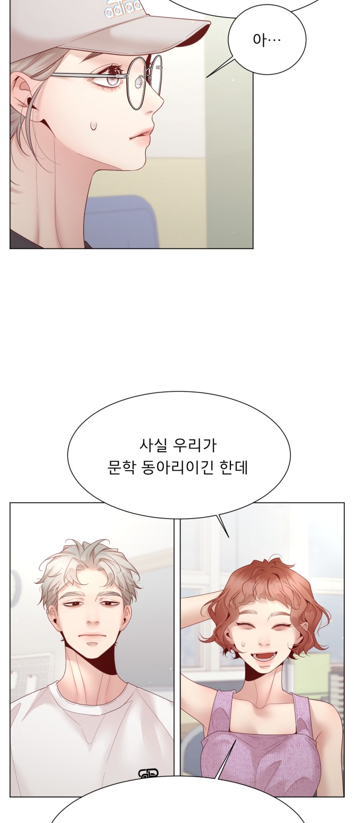 53 페이지