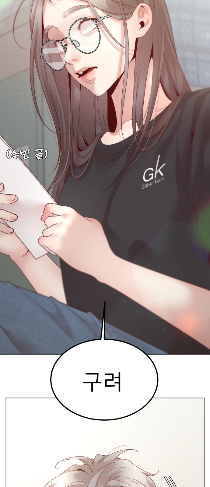 19 페이지