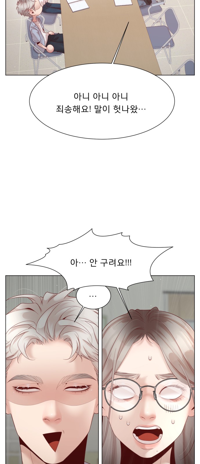 21 페이지