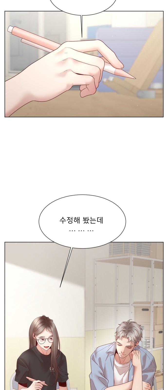 28 페이지