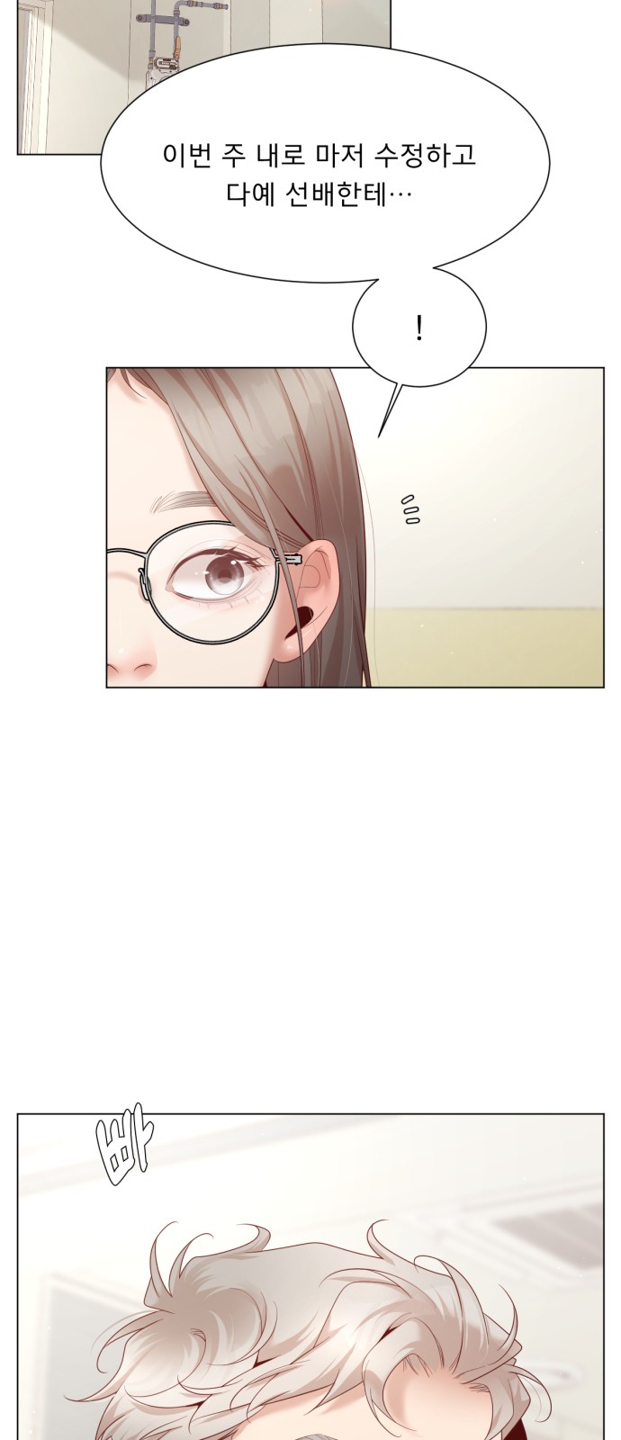 31 페이지