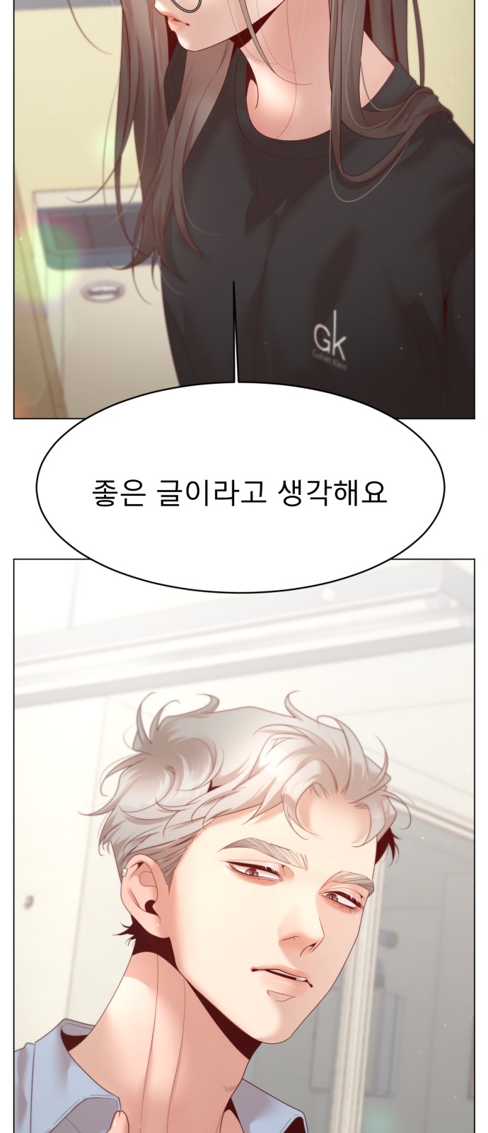 37 페이지