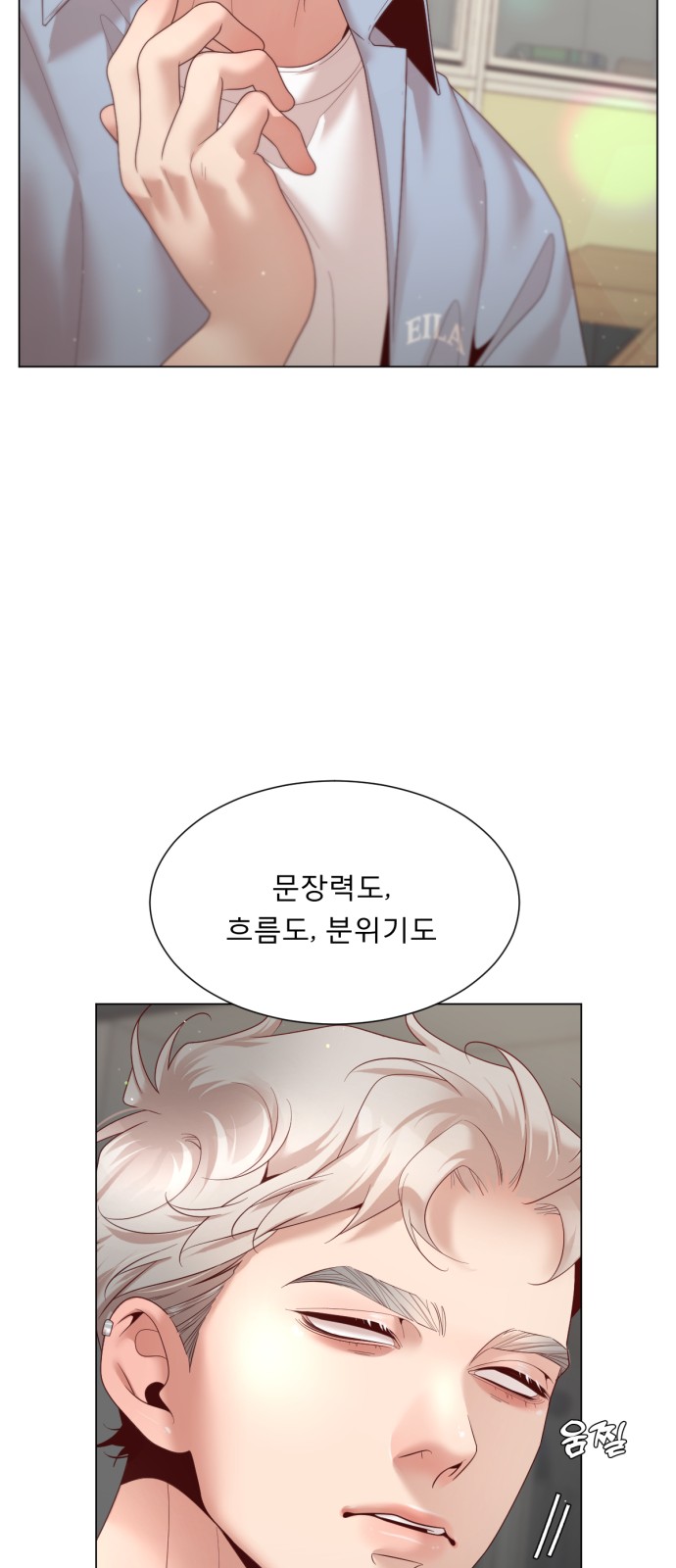 38 페이지