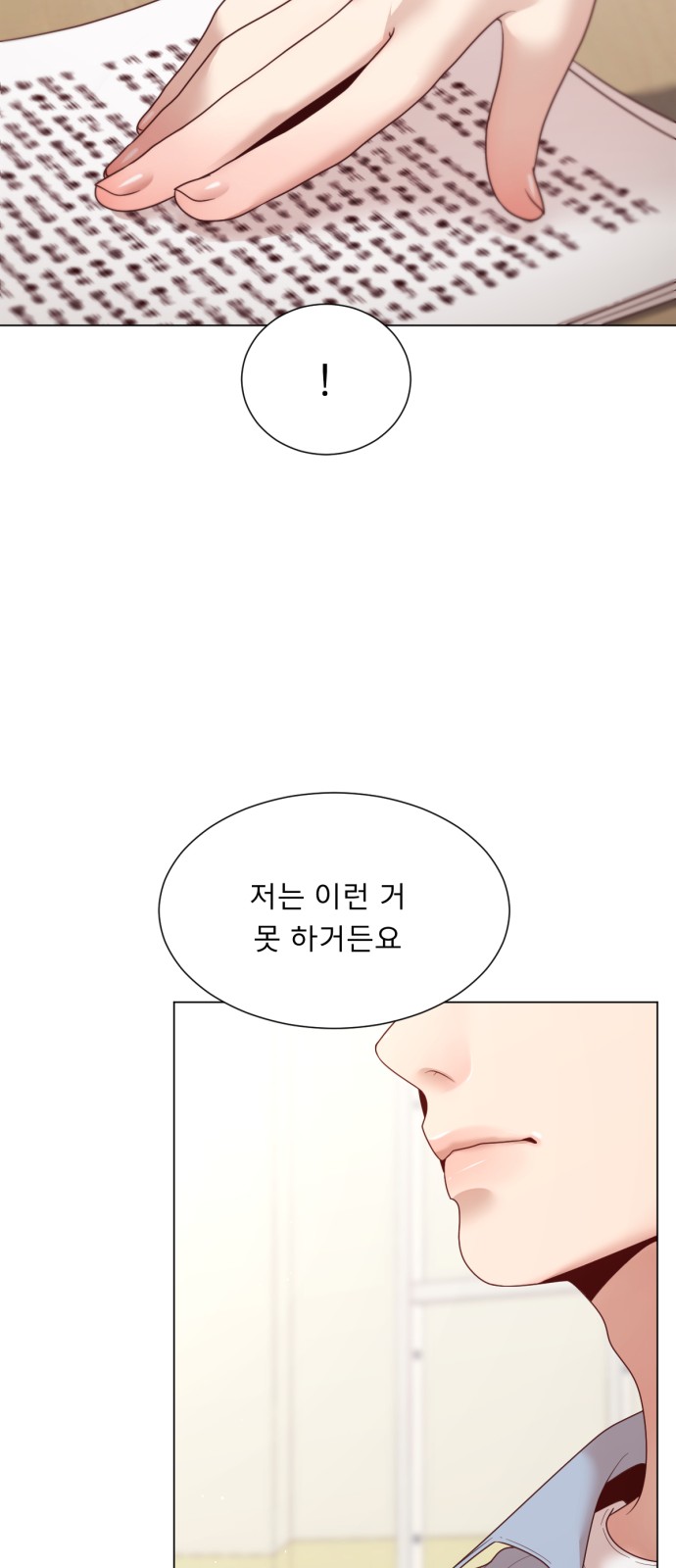 40 페이지