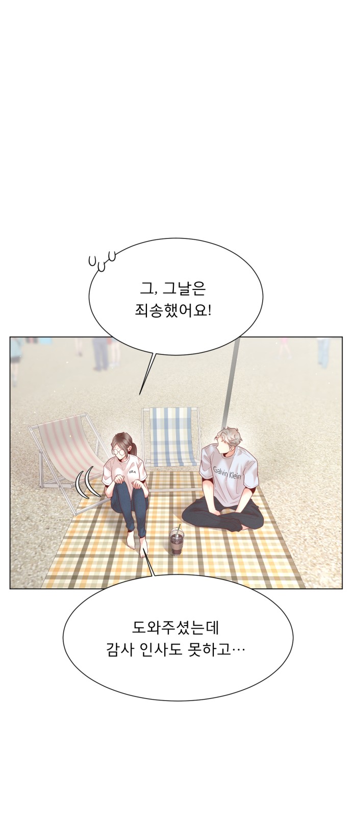 15 페이지