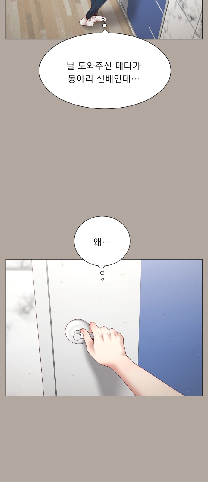 23 페이지