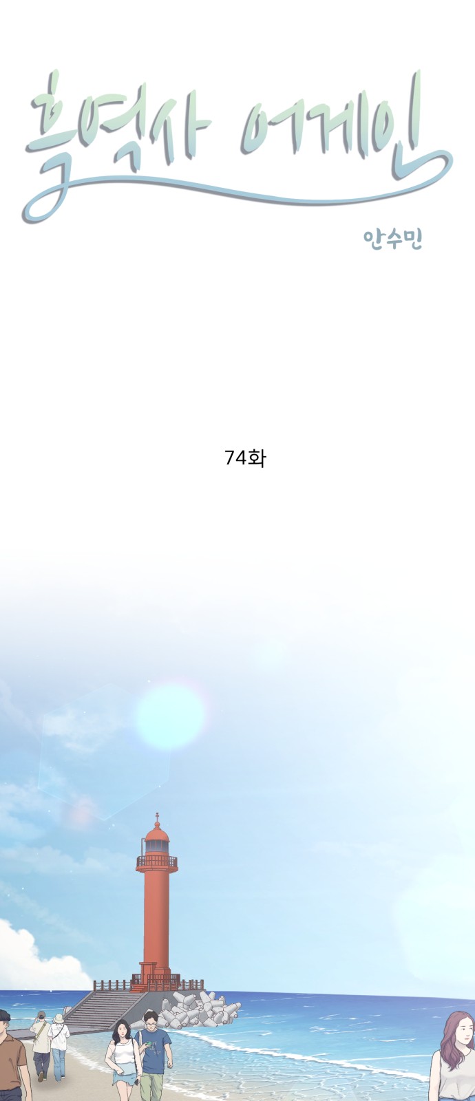 3 페이지