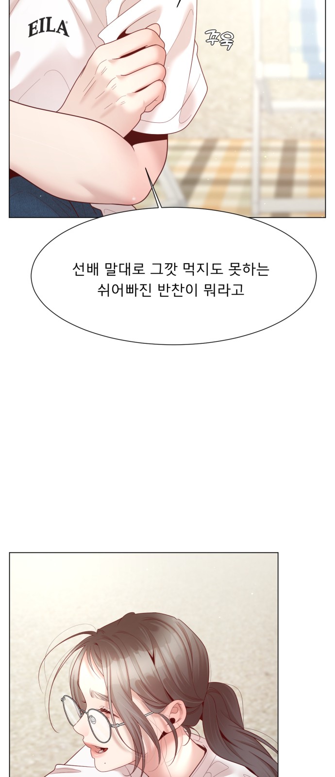 33 페이지