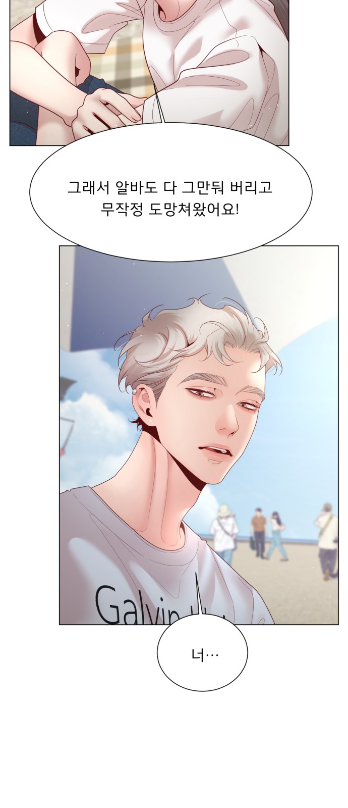 34 페이지