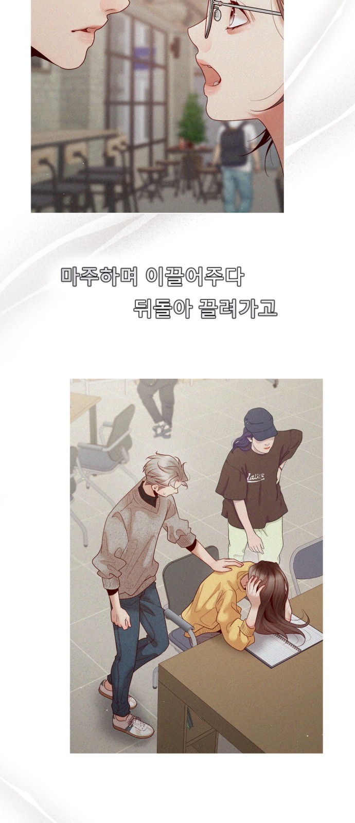 48 페이지
