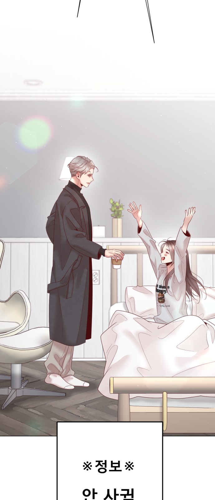61 페이지