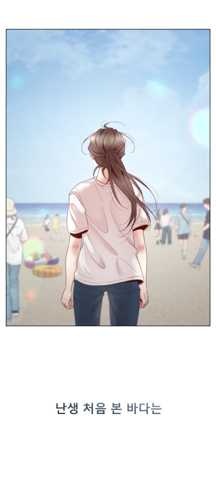 7 페이지