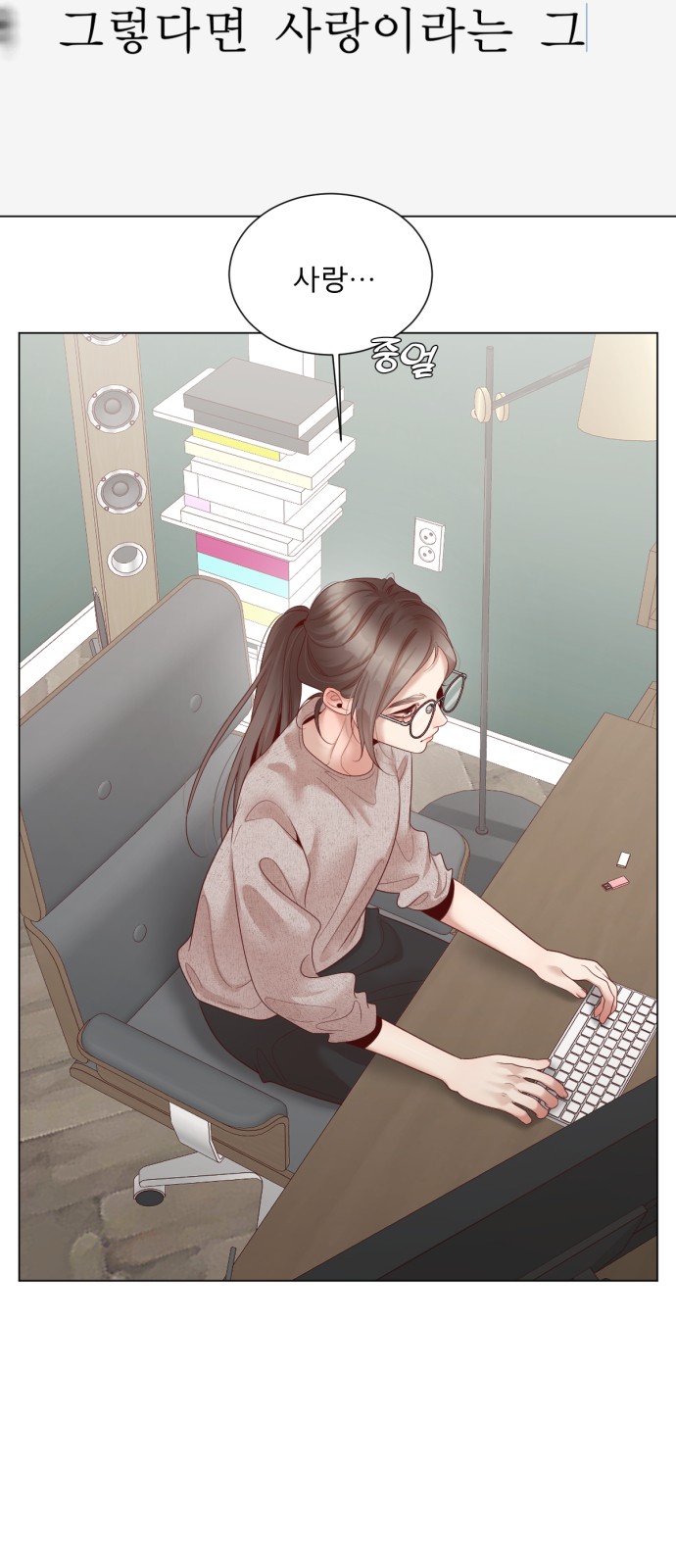 21 페이지