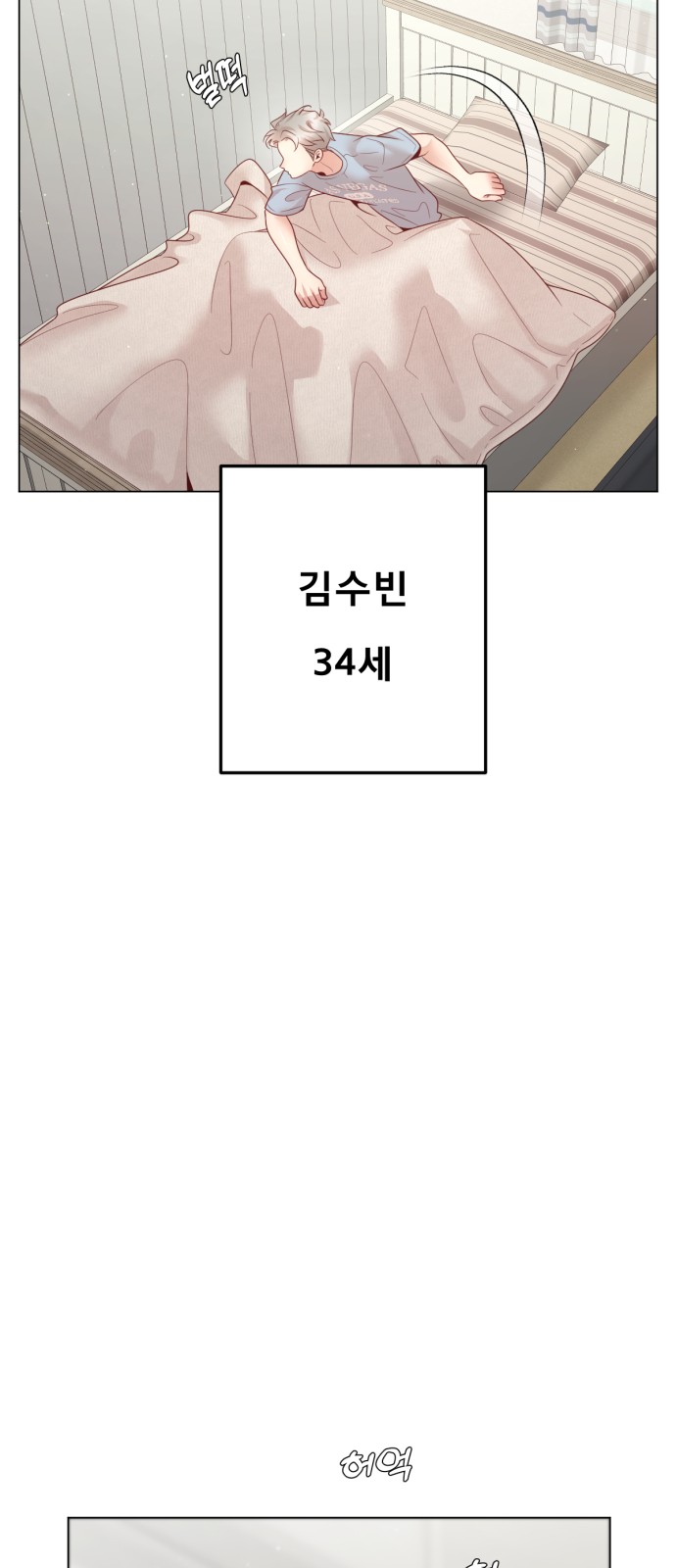 45 페이지