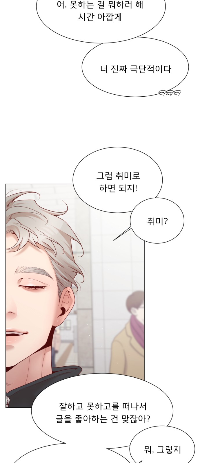 49 페이지