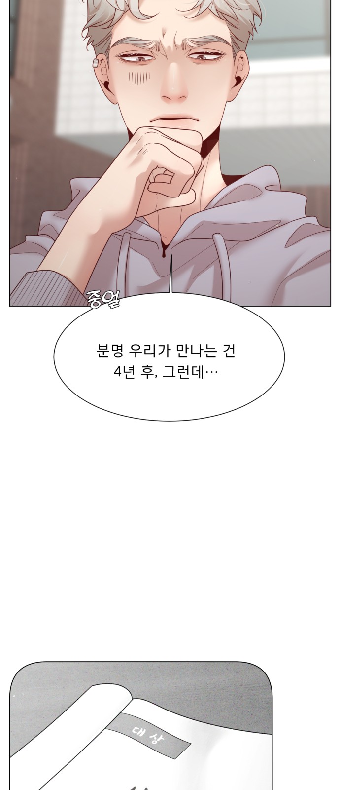 56 페이지