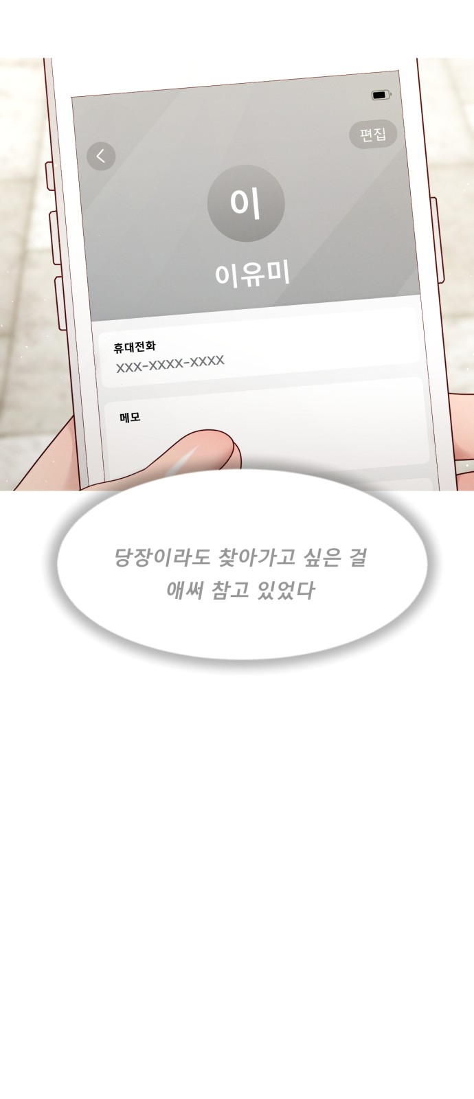 59 페이지