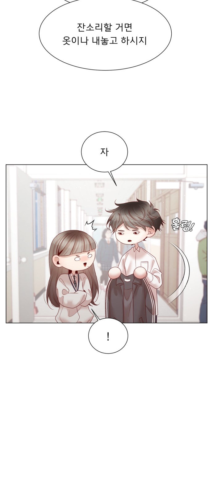 64 페이지