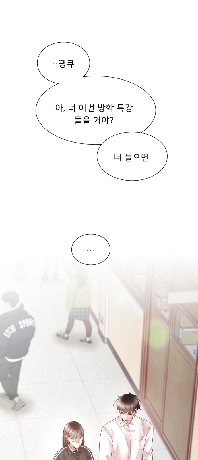 65 페이지