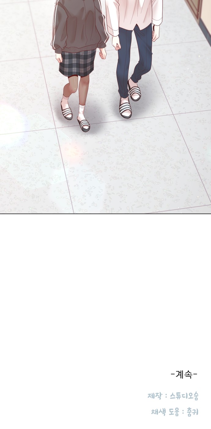 66 페이지