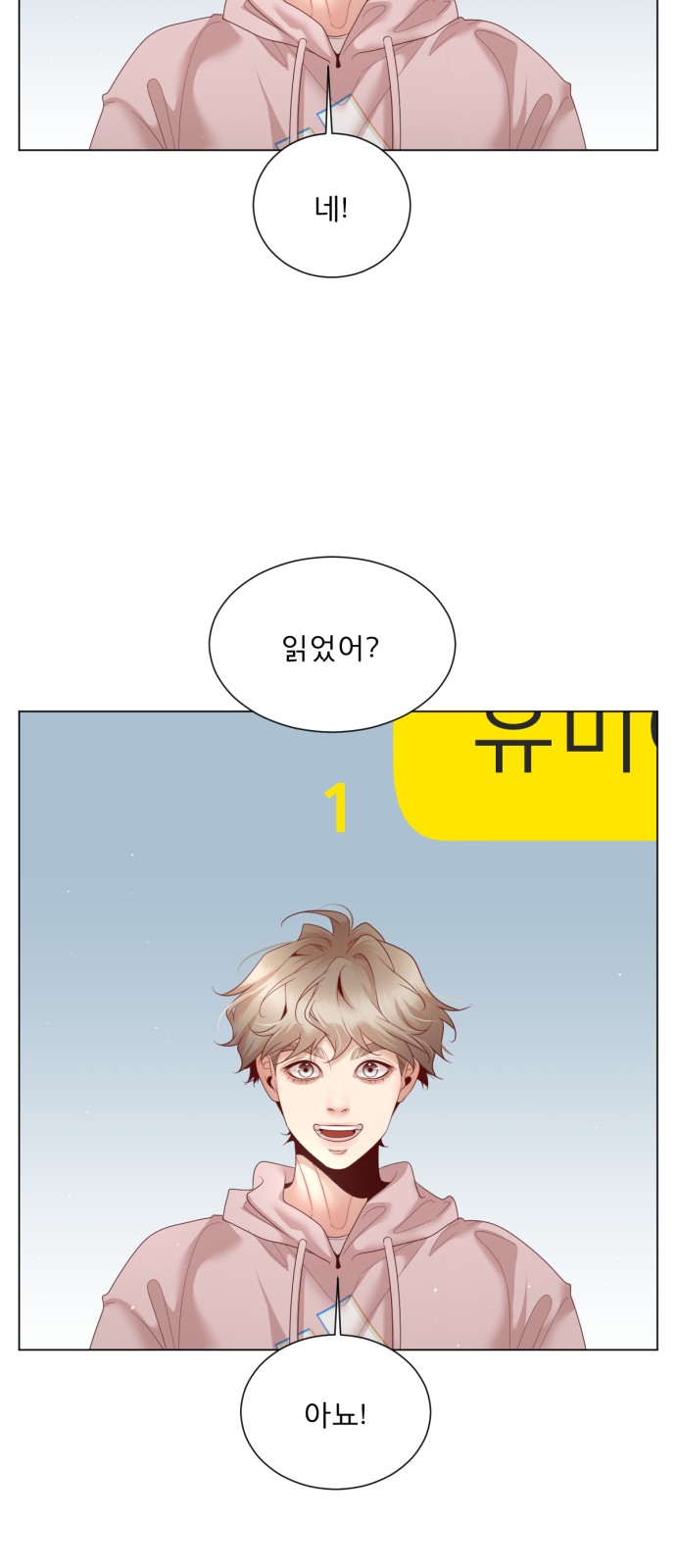 24 페이지