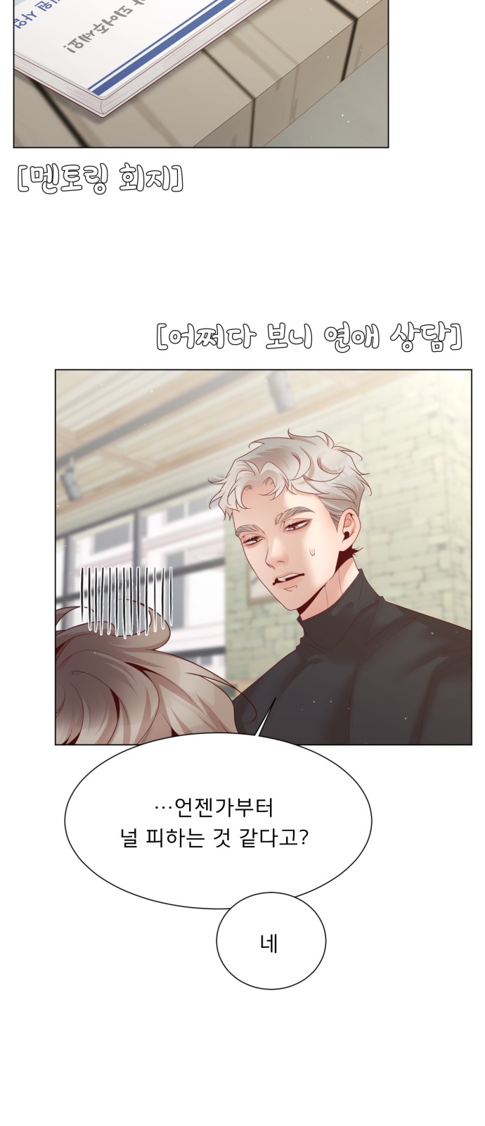 27 페이지