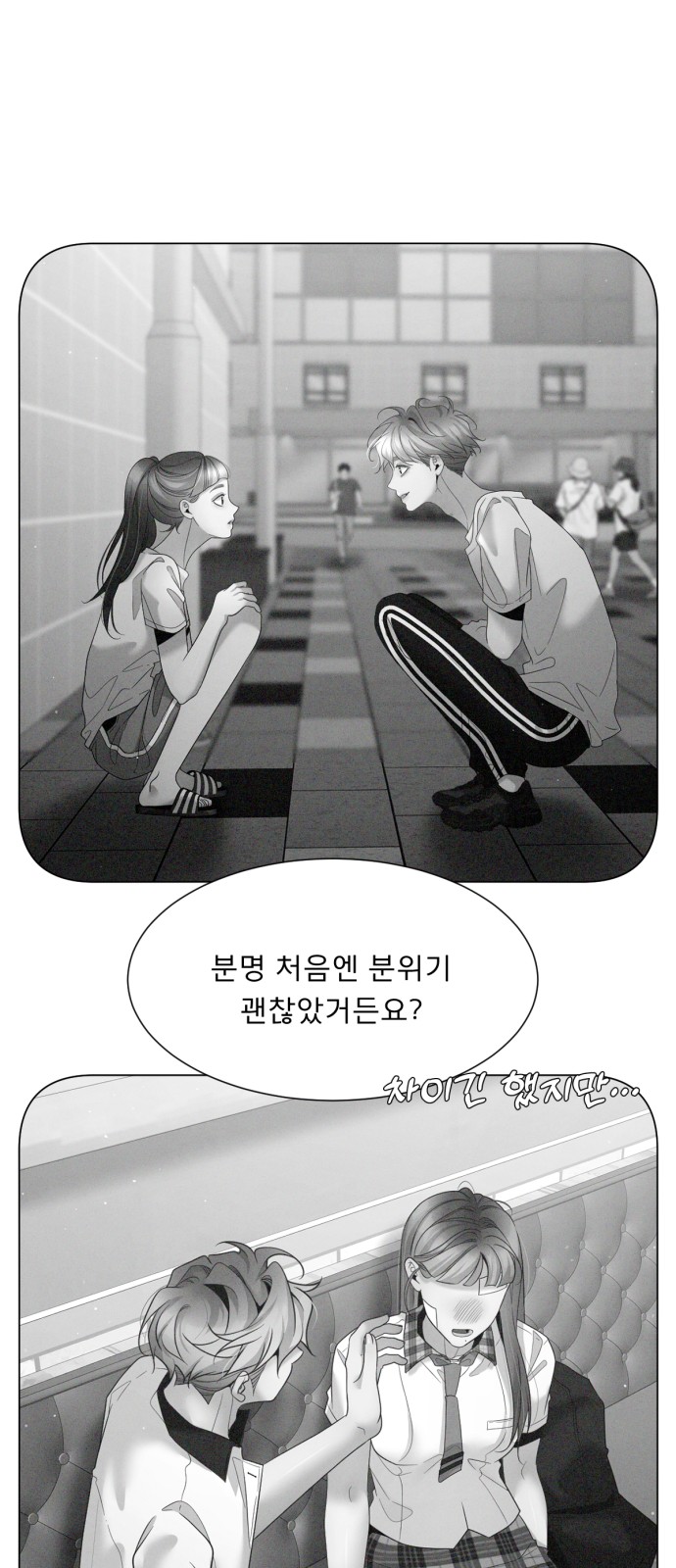 28 페이지
