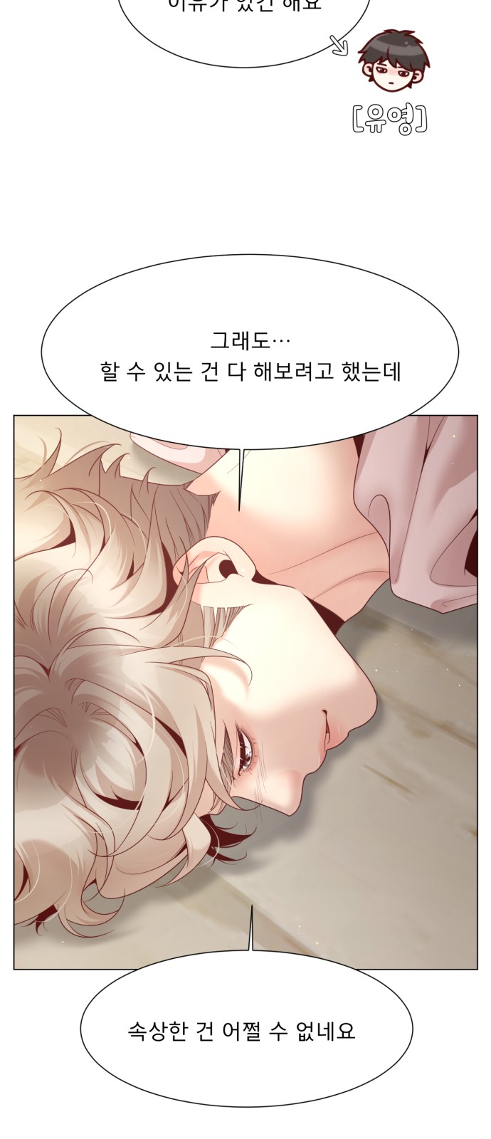 30 페이지