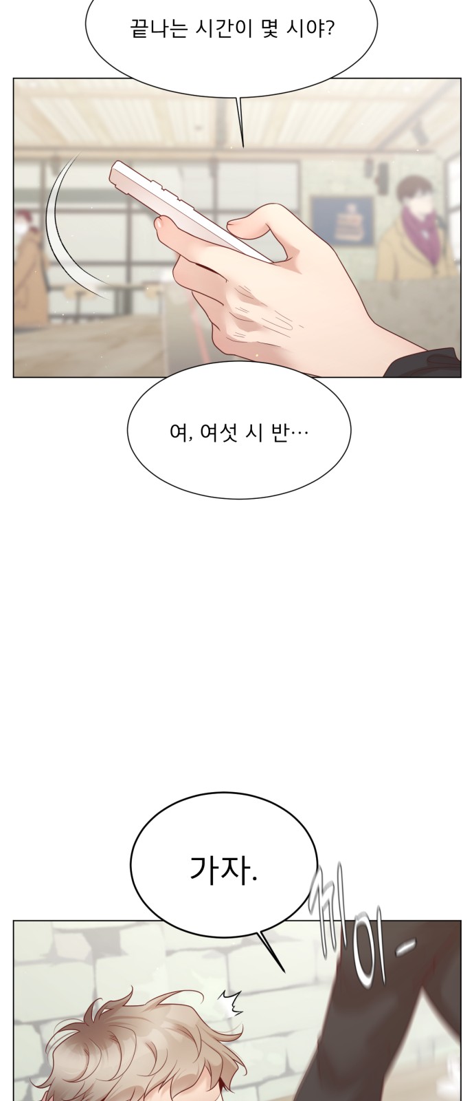 35 페이지