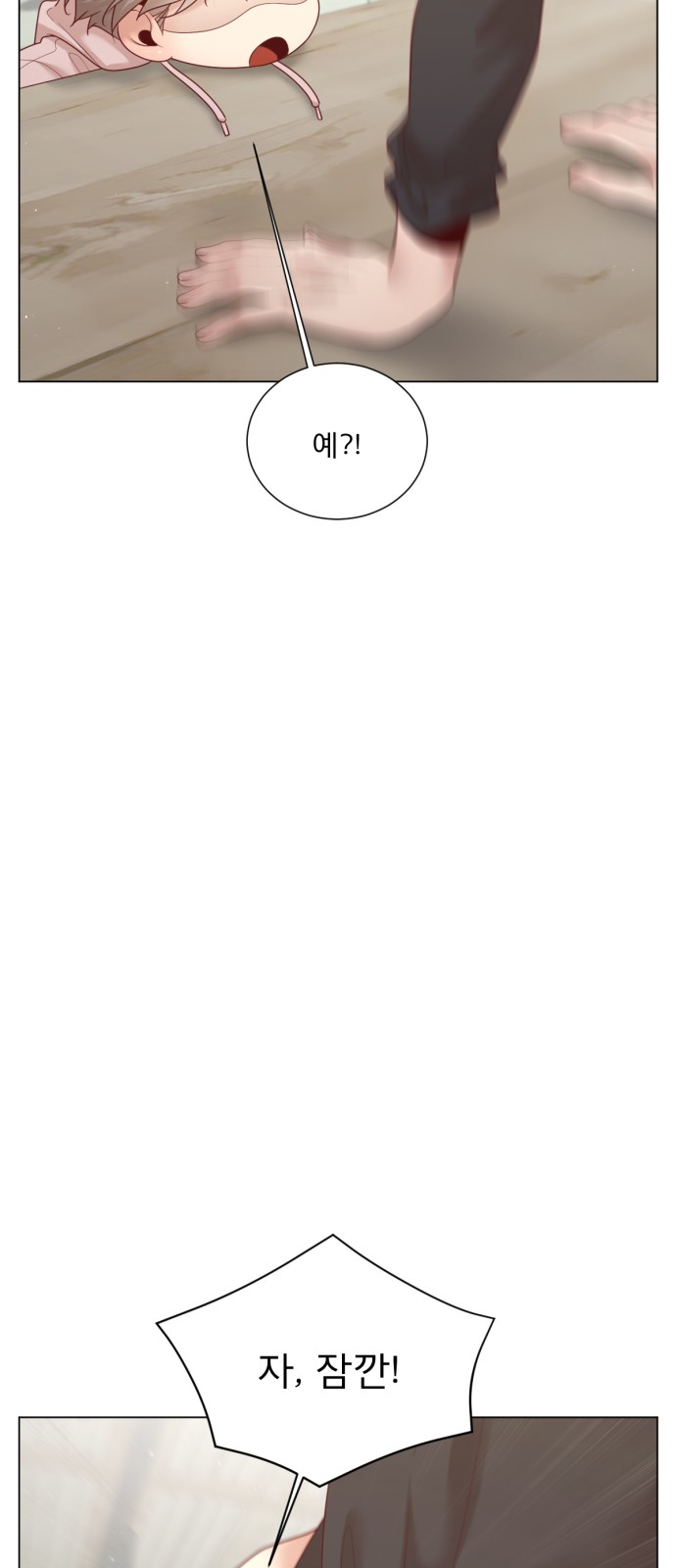 36 페이지