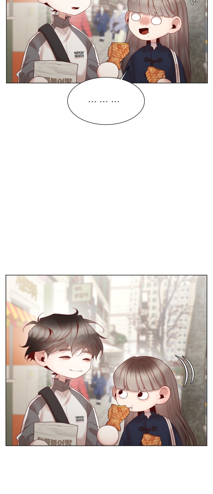 50 페이지