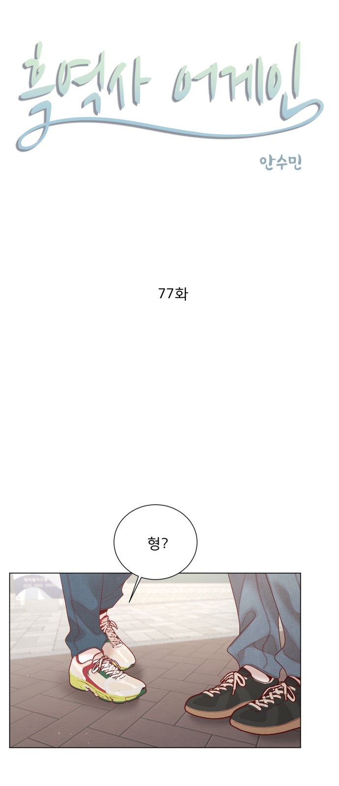 11 페이지