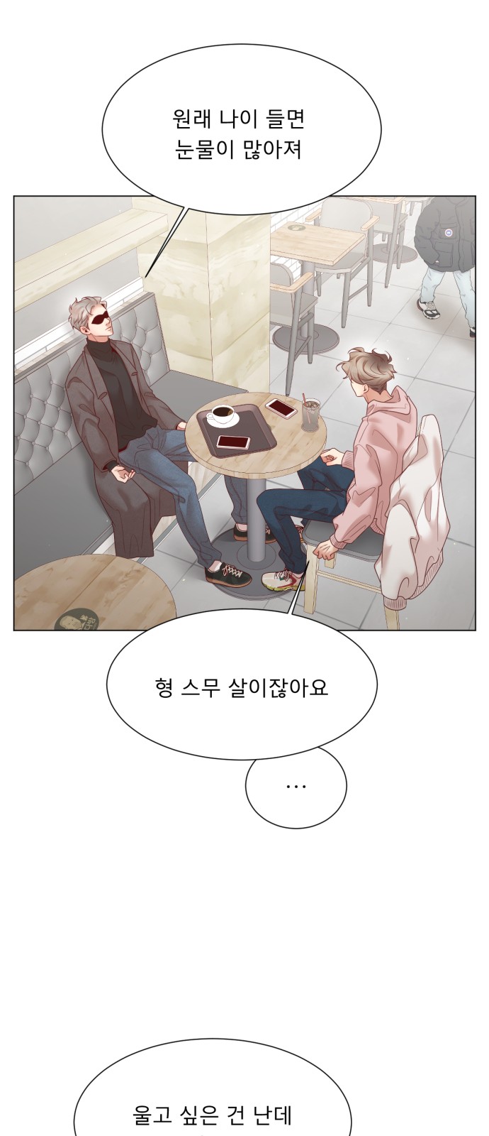 24 페이지