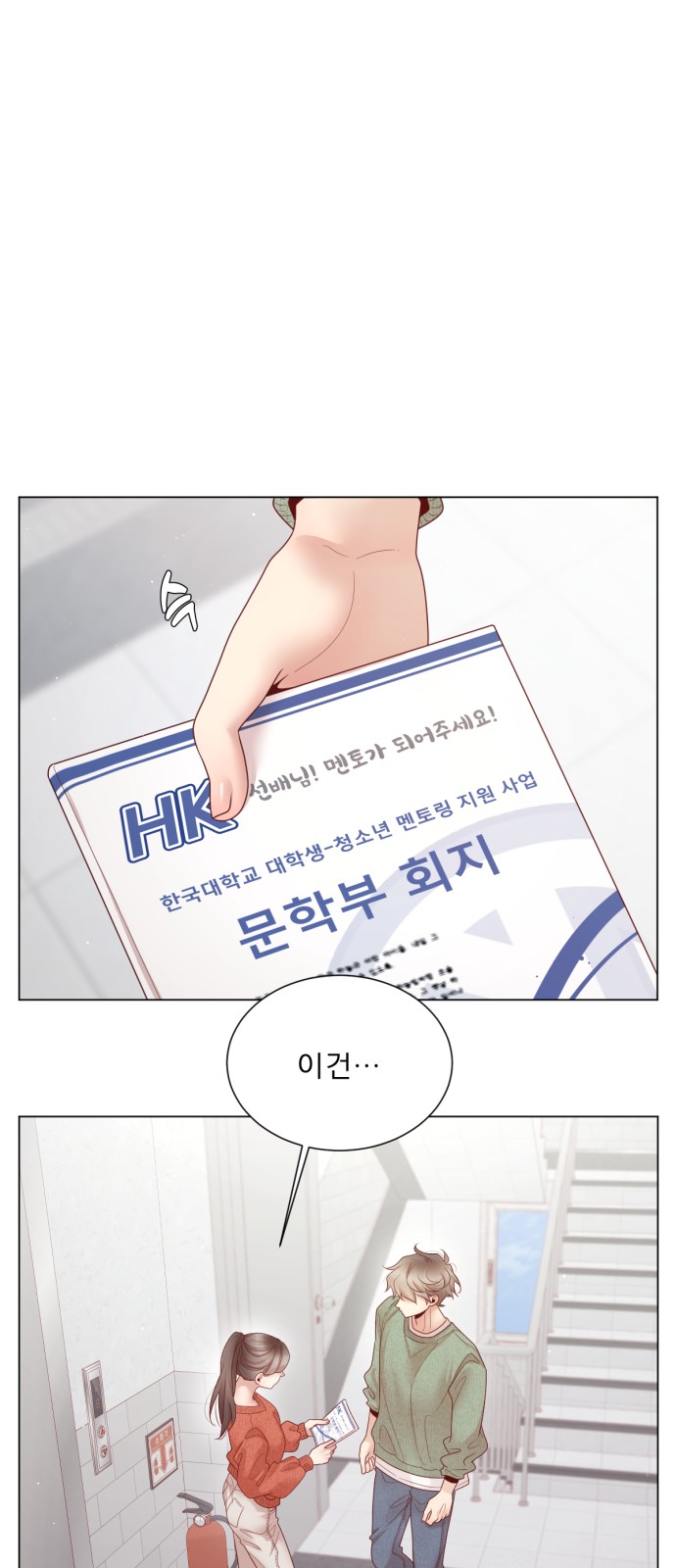 46 페이지