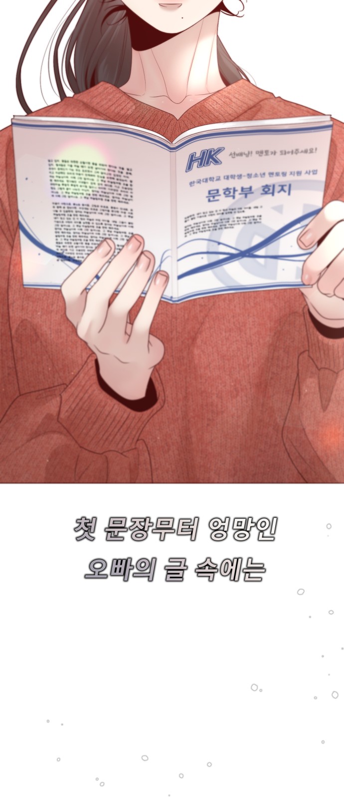 52 페이지
