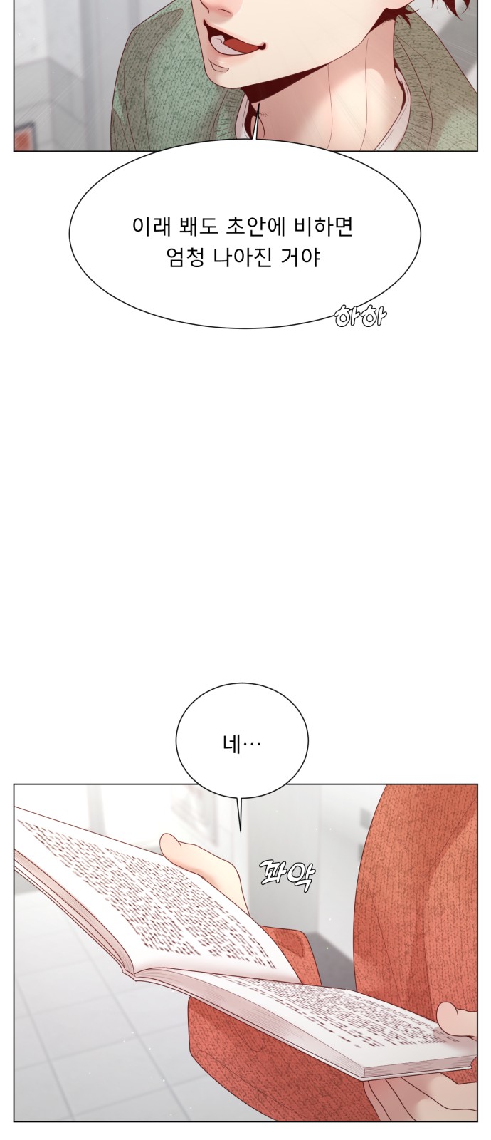 56 페이지