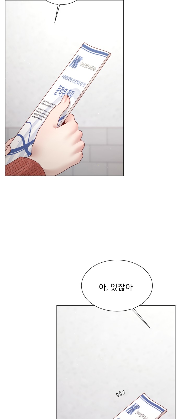 61 페이지